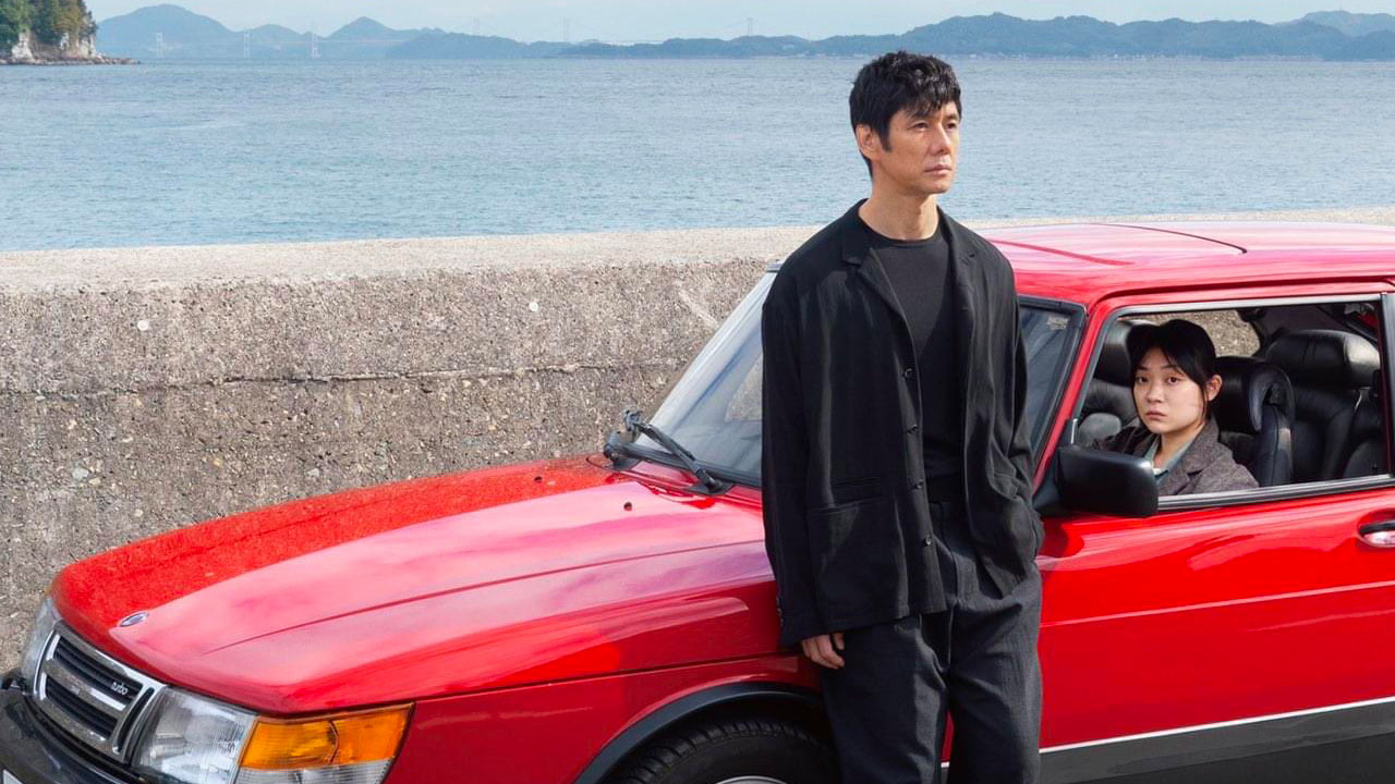 Drive My Car - Ryusuke Hamaguchi